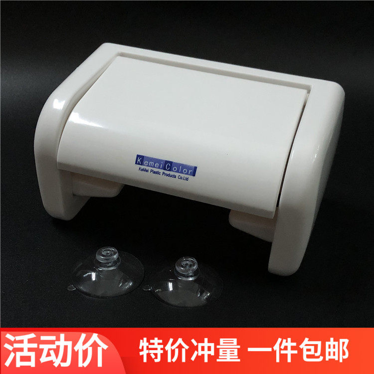 免打孔纸巾架卷纸架厕纸架卫生间