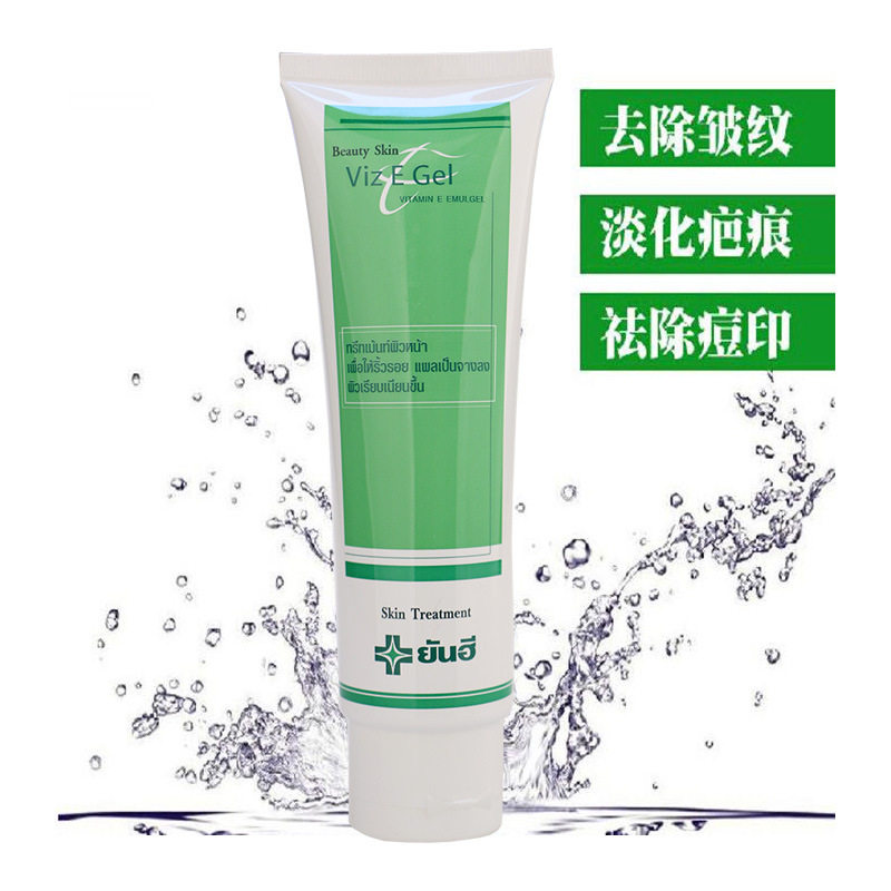 [皂坊泰素品牌店乳液,面霜]泰国Yanhee维E精华凝胶VE祛痘月销量0件仅售60元