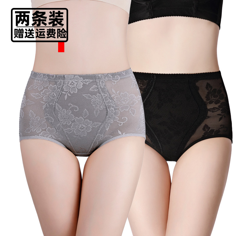 中腰收腰产后收腹内裤女提臀美体