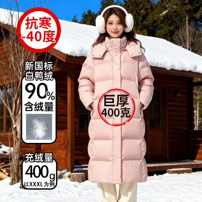 400克超厚羽绒服女过膝长款外套
