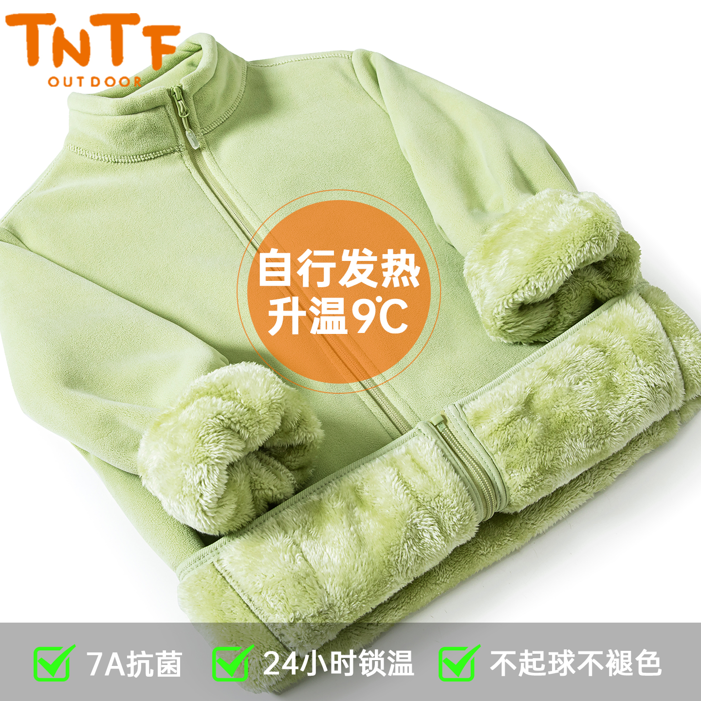 东北新款抓绒衣男女款加绒加厚