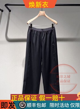 速发 LESS 国内正品代购2025冬新款2P0E1501H 百搭长裤宽松羊毛裤