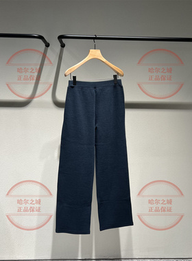 现货LESS女装2025秋专柜正品2P8E1592K毛圈布直筒休闲裤2P8E15920