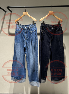 LESS 商场同款专柜正品2025秋季新款 2P9E16290水洗牛仔长裤1595