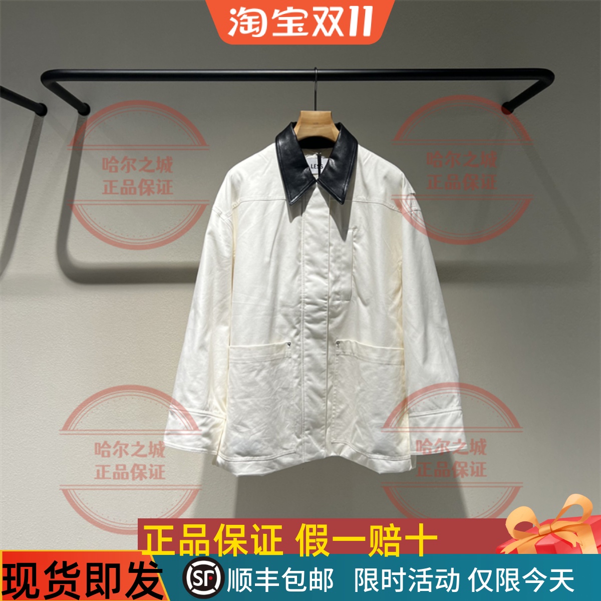 LESS羽绒服2PAC14690