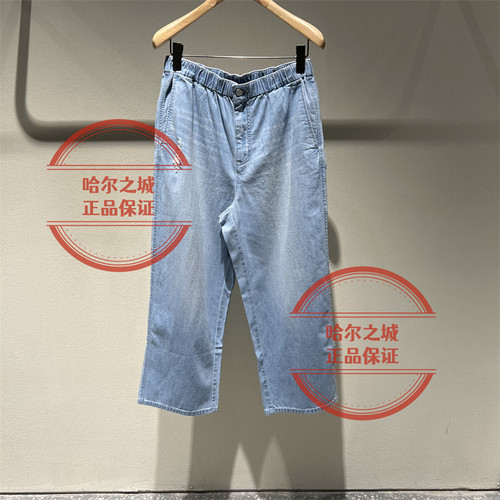 LESS牛仔长裤2Q6E10240