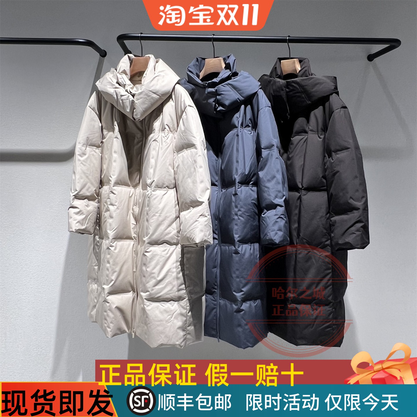 长款白鹅绒保暖加厚羽绒服2