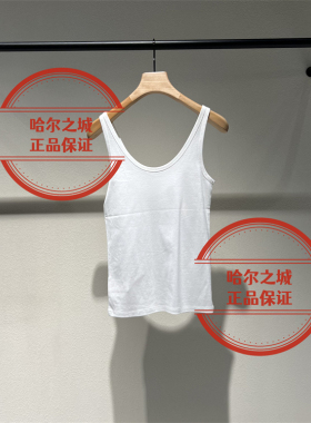 现货LESS女装 国内代购专柜正品2026夏季2Q4014710吊带背心 695
