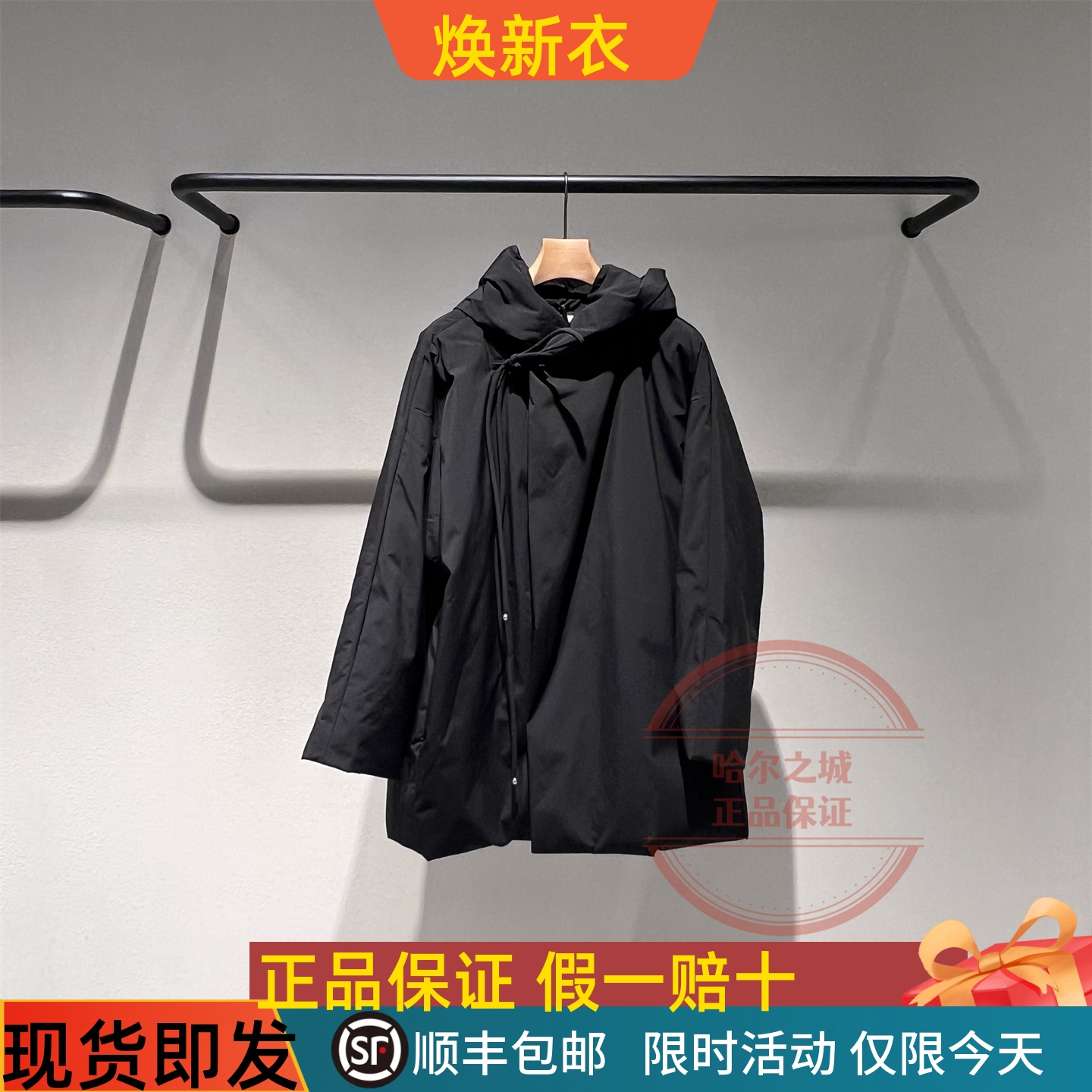 2PAC15050中长商场同款