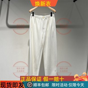 子2PAE1671H 商场同款 绵羊毛裤 宽松设计感 2295 LESS2025年冬新款