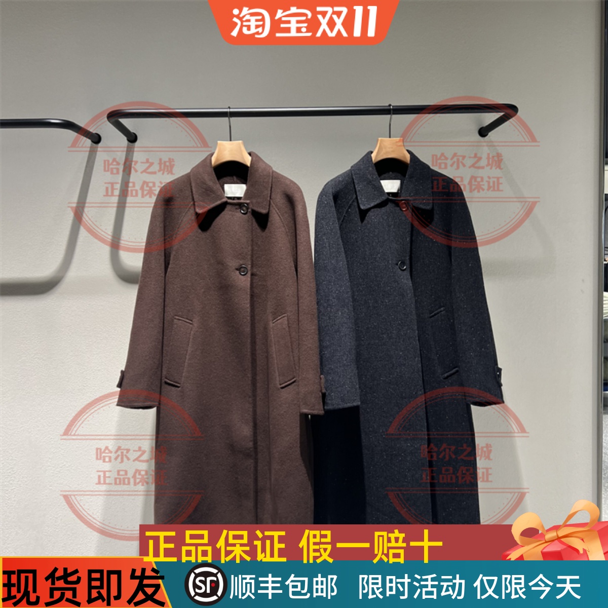 LESS毛呢大衣2P817720