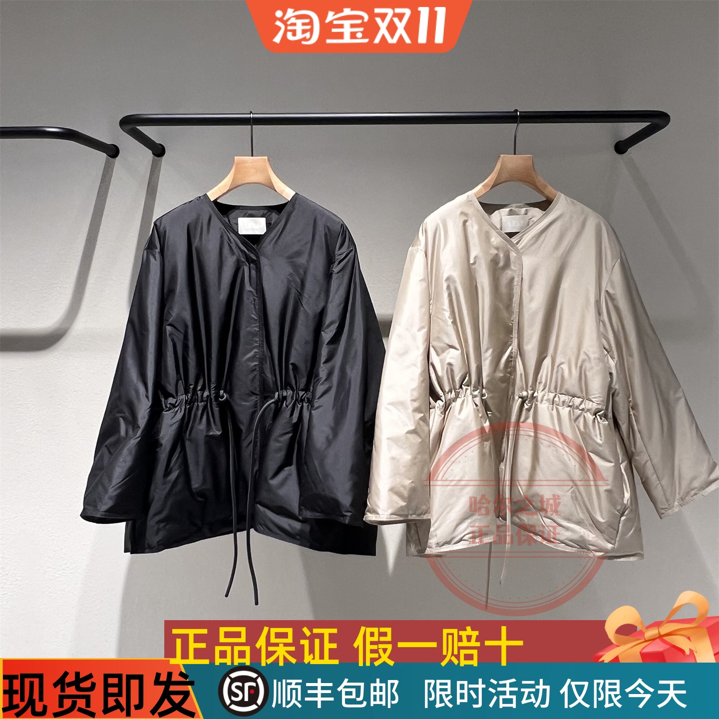2025冬抽绳白鹅绒中长羽绒服2