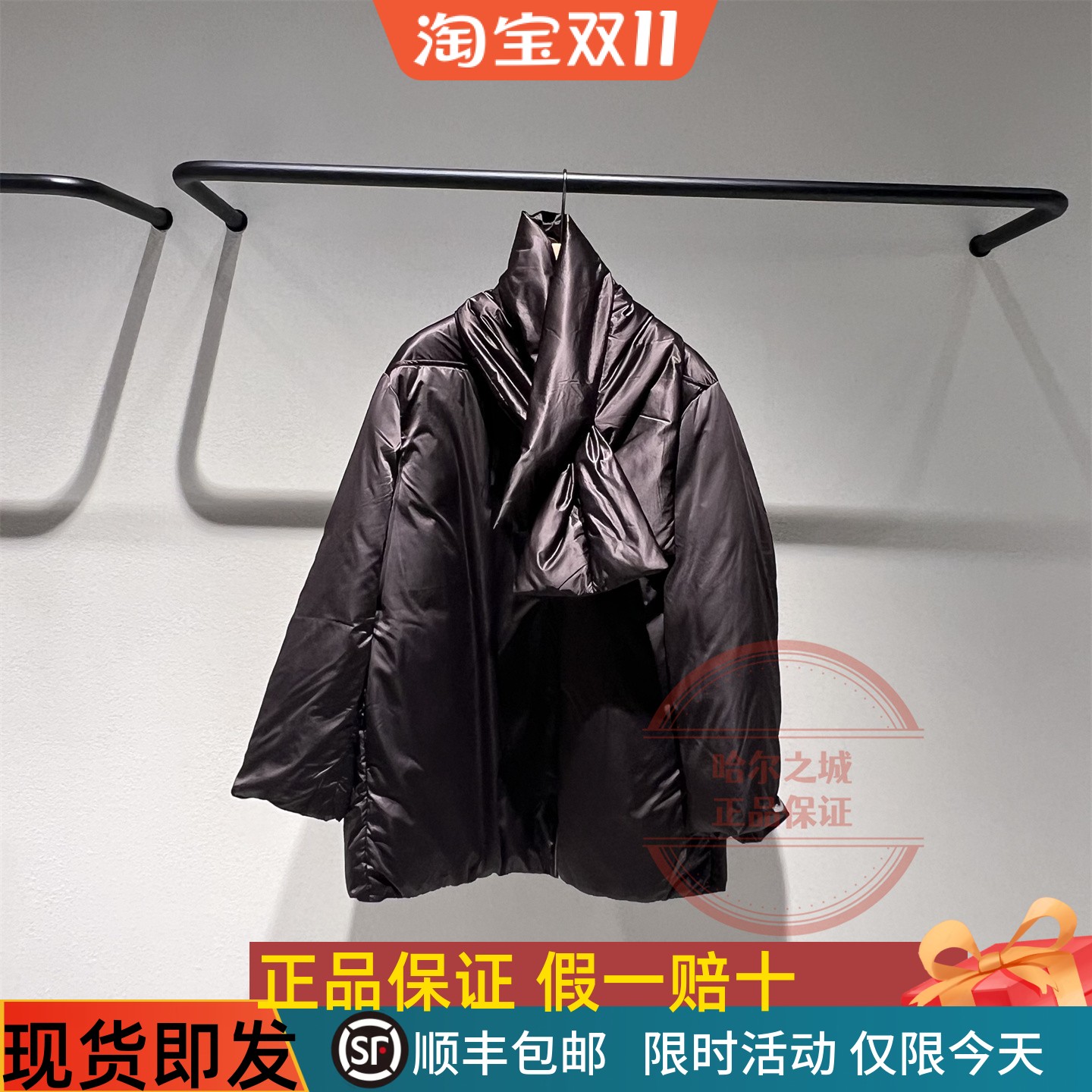 现货LESS 2025冬新款缎面保暖围裹羽绒服2PAC15780加厚白鹅绒外套