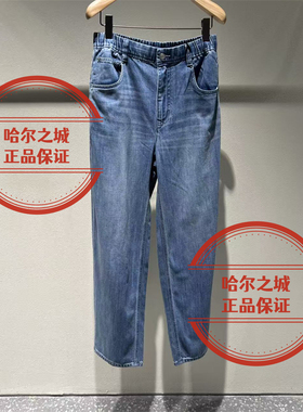 现货LESS女装 国内代购专柜正品2026夏季2Q5E13470牛仔长裤1395
