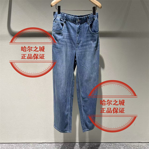 LESS牛仔长裤2Q5E13470