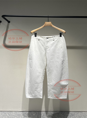 速发 LESS女装专柜正品2025秋季 2P7E18760 牛仔长裤 1395 商场