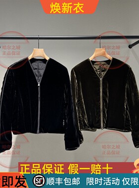 LESS 2025冬季 新款V领宽松短款时尚羽绒服2P0C16610国内正品代购