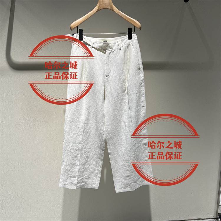 LESS休闲裤子2Q4E15470