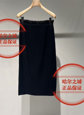 现货LESS女装 国内代购专柜正品2026春季2Q3D14570时尚半身裙2295