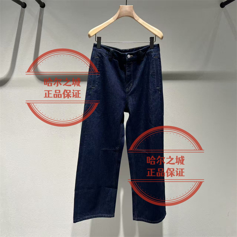 LESS牛仔长裤2Q0E13960