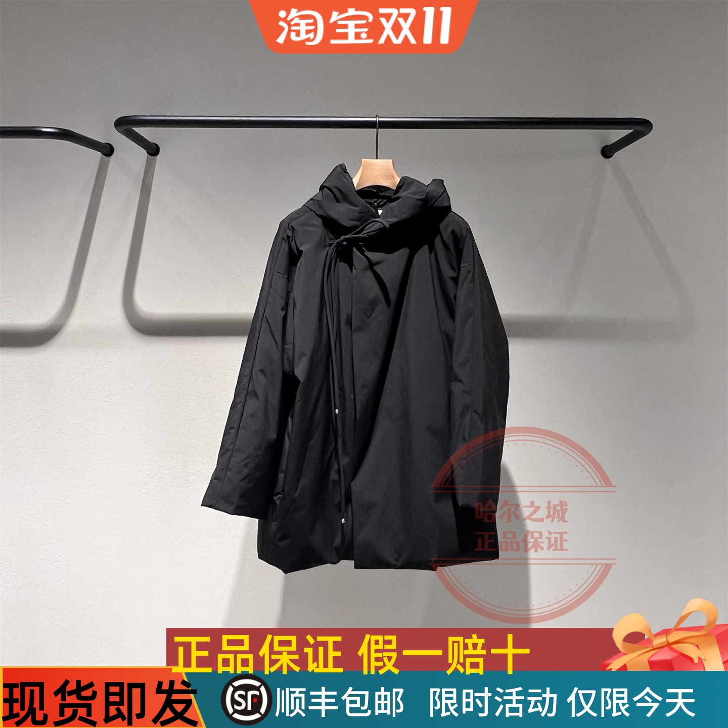 2PAC15050中长商场同款