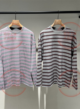 现货LESS女装国内代购专柜正品2026春季2Q2113370长袖条纹T恤1195