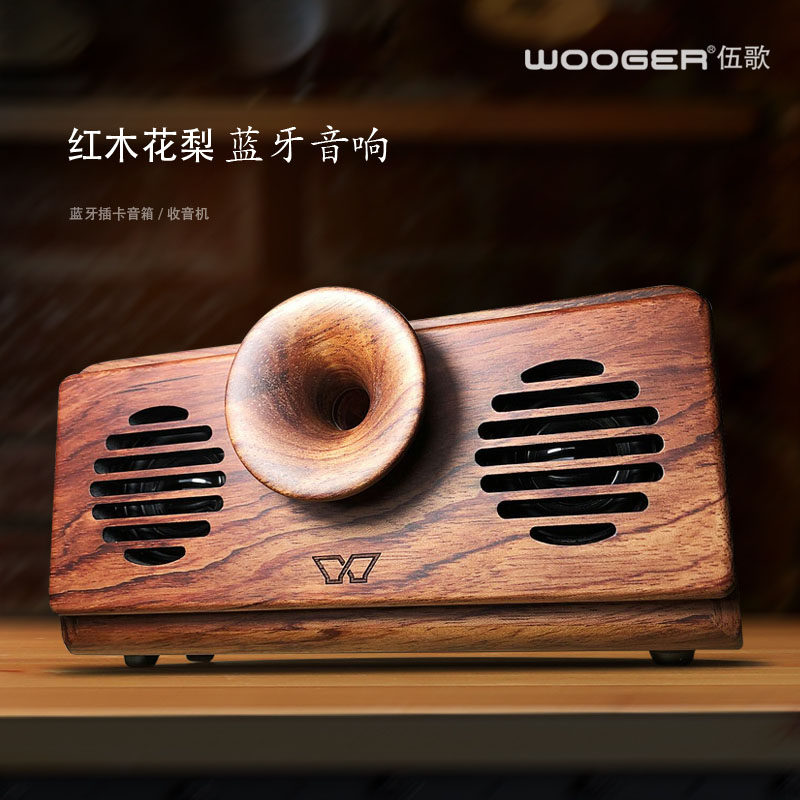 复古蓝牙音箱插卡无线创意手工打造迷你收音机FM户外缅甸花梨实木