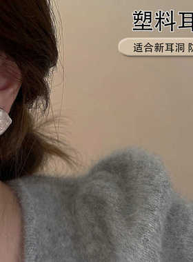 塑料针养耳洞抗敏感滴釉几何耳钉