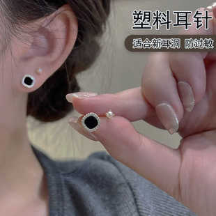 塑料针耳钉镶锆石黑色方形两件套组合耳饰洋气新耳洞抗过敏耳环女