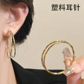 塑料针夸张时尚 素圈耳环气质双层耳圈适合圆脸耳钉新耳洞不易过敏