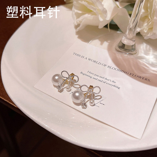 塑料树脂针蝴蝶结养耳防过敏耳钉