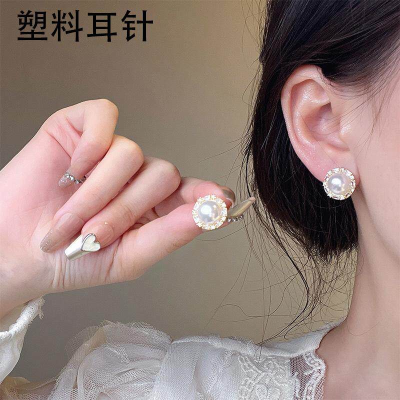 塑料针法式气质珍珠耳钉名媛轻奢高级感锆石耳环新耳洞抗敏感耳饰