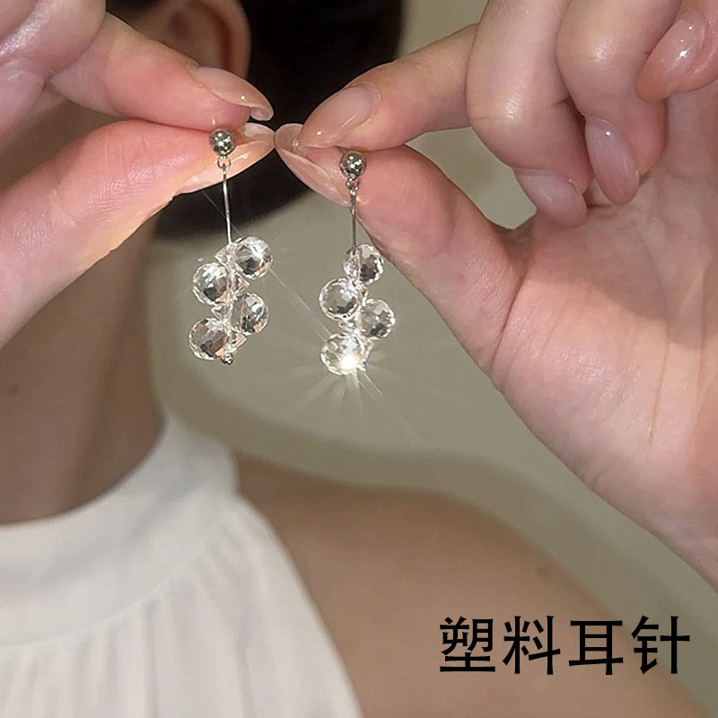 塑料针水晶透明串珠耳钉高级感小众设计流苏耳坠防过敏新耳洞耳饰