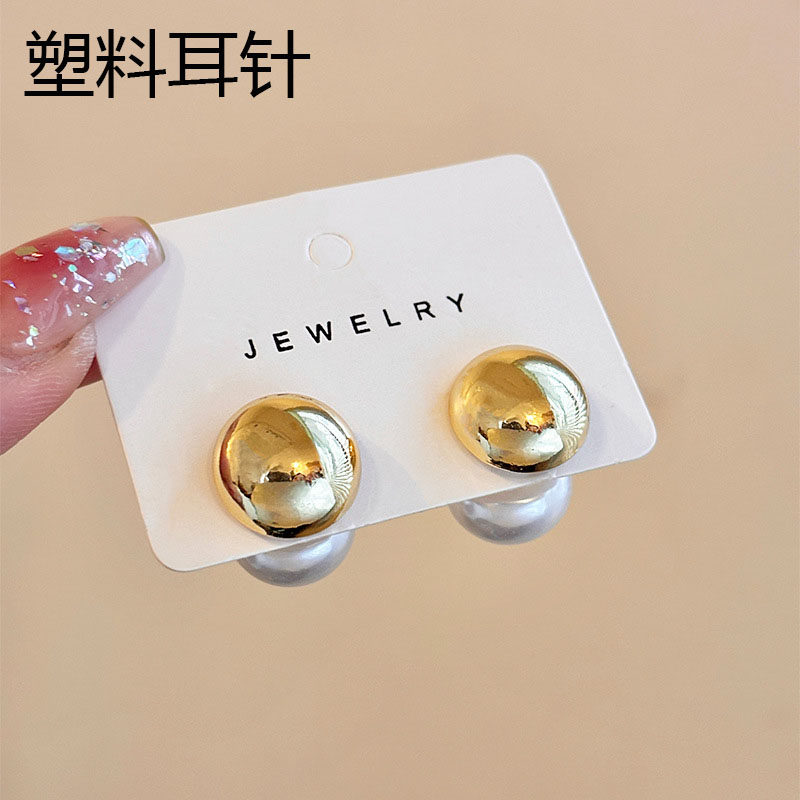 塑料耳针防过敏耳钉气质珍珠金属前后两戴耳环小众独特养耳洞耳饰,饰品/流行首饰/时尚饰品新,耳钉,淘宝优惠券,粉丝福利购,淘宝优惠卷