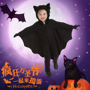 成人连体蝙蝠服装男女童