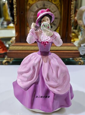 英国产Royal Doulton皇家道尔顿美丽女士系列帕梅拉女士骨瓷瓷偶