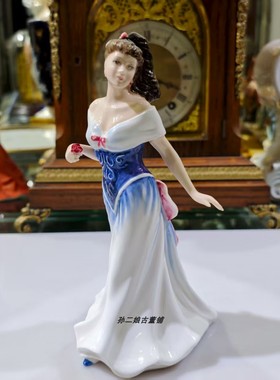 英国原产Royal Doulton骨瓷淑女瓷偶For you家居装饰摆件中古
