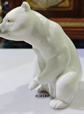 西班牙原产Lladro雅致北极熊动物瓷偶手工制作家居装饰摆件中古瓷