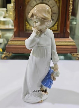 西班牙产Nao By Lladro雅致瓷偶我的布偶玩具家居装饰摆件1996年