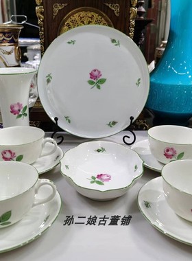 奥地利瓷器Wien Augarten维也纳奥格腾手绘红玫瑰红茶杯碟盘花瓶