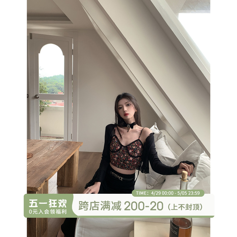 黑色防晒针织开衫外套女薄款夏2024新款罩衫毛衣女装外搭上衣夏季