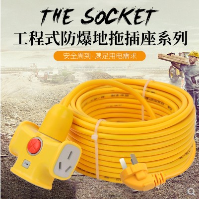 Electric vehicle charge Super long socket lengthen source extended line terminal block 10 20 30 M stripin the Electronic/Electrician , Terminal Blocks/Plug , Terminal Blocks  category - from Buy2taobao.com to provide professional Taobao agent buy service