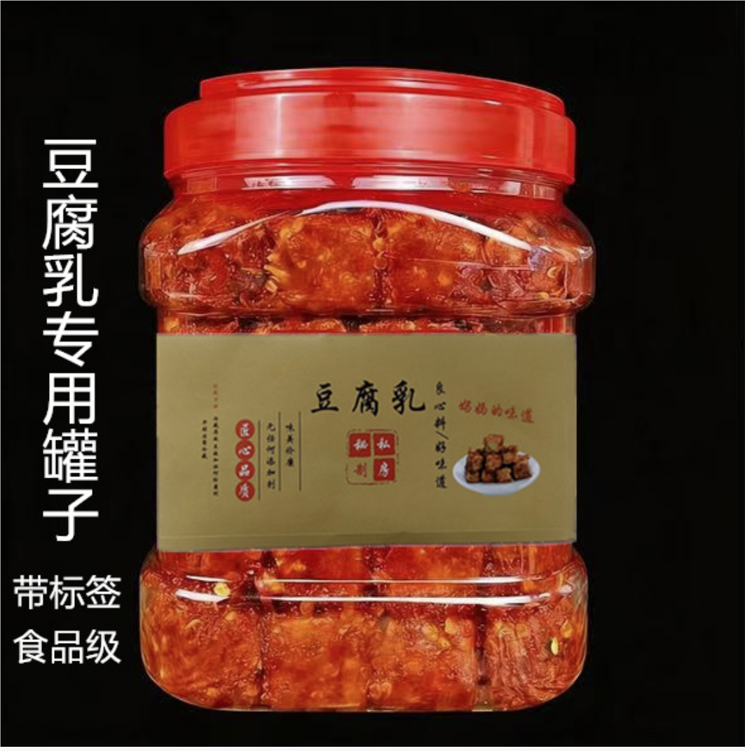 2斤方形塑料瓶加厚食品级内盖密封罐辣椒酱专用豆腐乳1kg泡菜罐,橡塑材料及制品,塑料桶/塑料瓶/塑料罐,淘宝优惠券,粉丝福利购,淘宝优惠卷