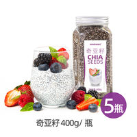 Shishang Farm Chia Seed Pure Bolivian imported organic kale Powder Cereal Meal Replacement, high dietary fiber thumbnail 4