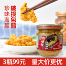 包邮 海鲜水产160g 海胆黄刺身即食大连好渔郎海胆酱 原汁海胆罐头