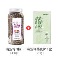 Shishang Farm Chia Seed Pure Bolivian imported organic kale Powder Cereal Meal Replacement, high dietary fiber thumbnail 6