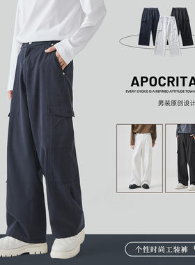 新款APO男装|2026美式工装裤子男春季高级感宽松直筒白色潮流长裤
