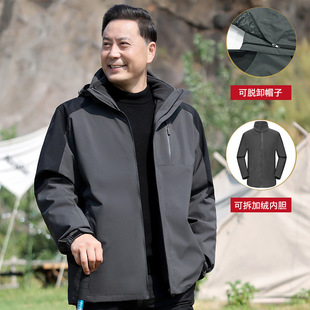爸爸春秋季外套装中年男士三合一夹克冬装中老年人上衣冲锋衣男款