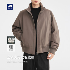 墨麦客男装高密棉感羽绒夹克男2025冬季新款立领男士羽绒服88827.
