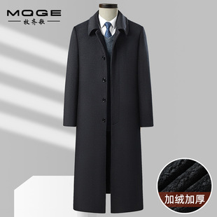 冬季新款男士羊毛呢大衣加绒加厚超长款过膝商务休毛呢大衣男外套
